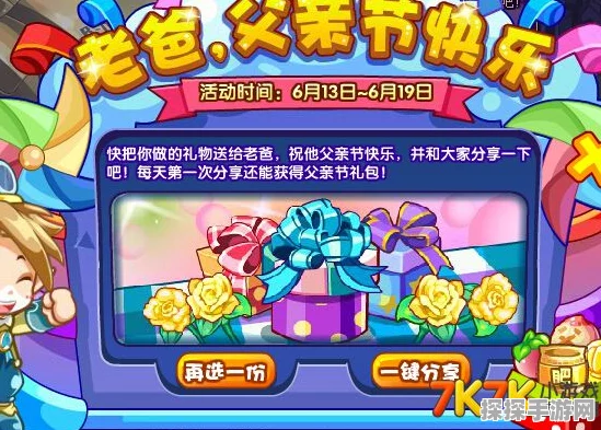 洛克王国紫幽龙练级与鉴定攻略深度揭秘