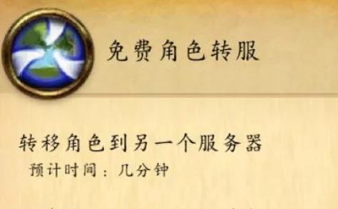 魔兽世界怀旧服排队难题破解，全面攻略与最新动态