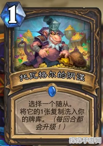 炉石传说职业强度解析及排位奖励揭秘