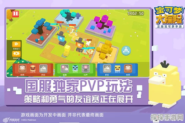 宝可梦大探险，强力新手队伍搭配指南