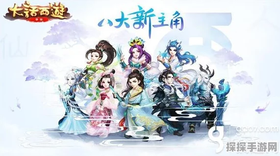 射雕无定坊五蕴灯揭秘，手游新版本重大更新内容抢先看