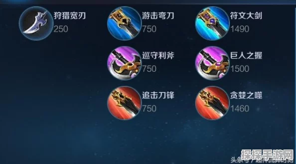王者荣耀测试服揭秘，新装备名刀正宗成战场生存必备神器
