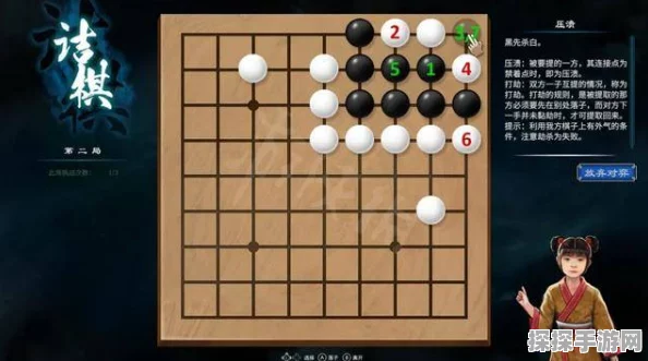 天命奇御2外气板六围棋过关秘籍，轻松解锁胜利之门