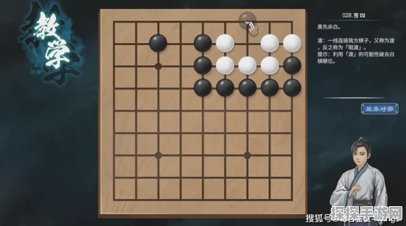 天命奇御2外气板六围棋过关秘籍，轻松解锁胜利之门