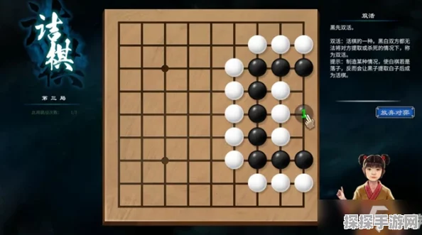 天命奇御2外气板六围棋过关秘籍，轻松解锁胜利之门
