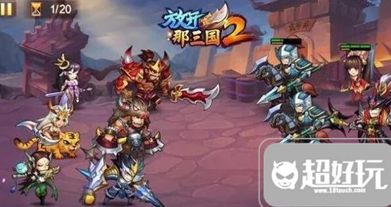 放开那三国2魂玉获得方法全面解析