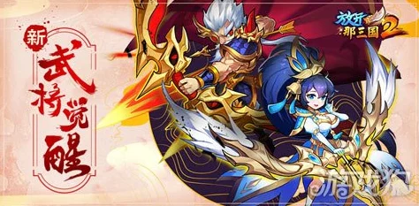 放开那三国2魂玉获得方法全面解析