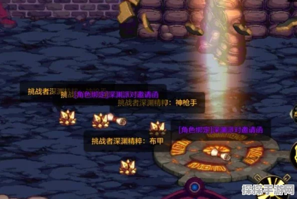 DNF手游深渊票获取全攻略，助你轻松征战深渊副本