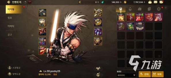 DNF手游韩服鬼剑士武器装扮获取全攻略