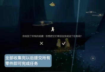 光遇集结季第五个任务全攻略，解锁吊床的秘密