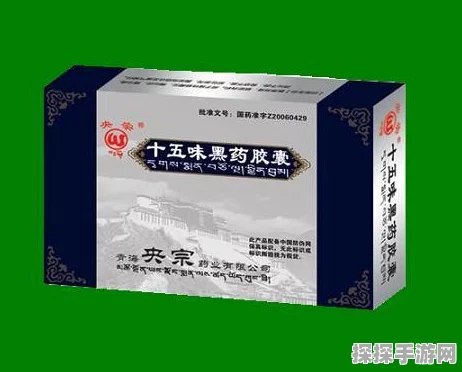 和平精英止疼药功效全解析及药品消耗品战略指南