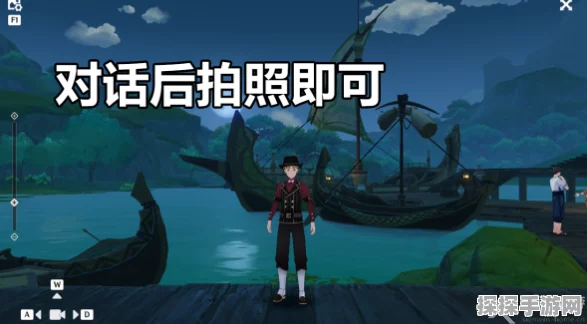 原神琉形蜃境新版本限时任务捕获我的光影与线条全攻略