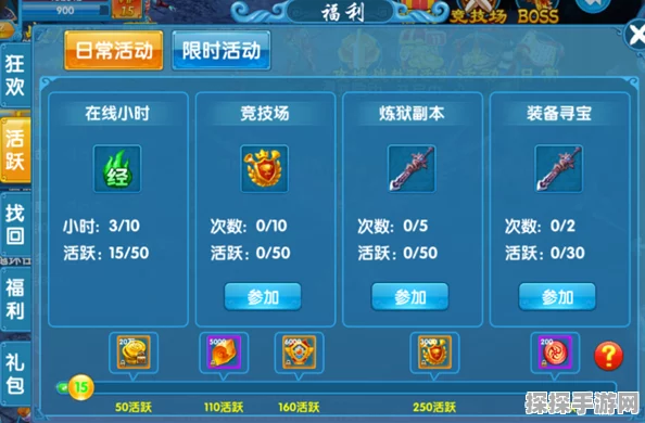 奥拉星手游天象推演全攻略，解锁星象仪的钥匙