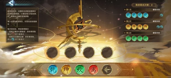 奥拉星手游天象推演全攻略，解锁星象仪的钥匙