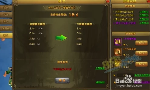 热血江湖，历练之路，快速提升等级全攻略