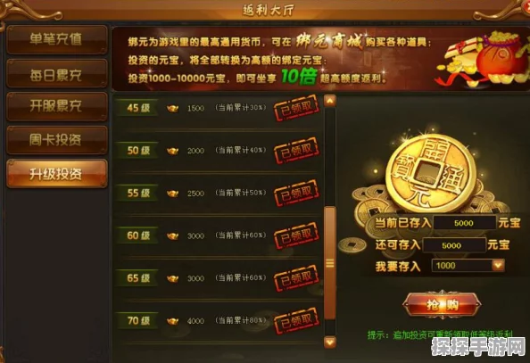 热血江湖，历练之路，快速提升等级全攻略