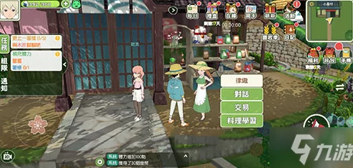 手游资讯，小森生活柿子果冻制作与解锁全攻略大揭秘