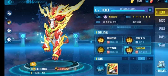 咸鱼之王咸将塔双吕布通关攻略，策略与阵容搭配详解