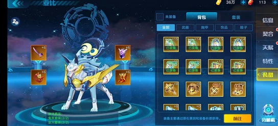 咸鱼之王咸将塔双吕布通关攻略，策略与阵容搭配详解