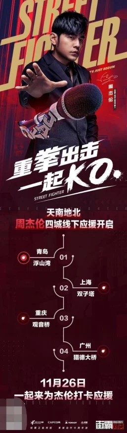使命召唤手游，猫猫应援物获取全攻略