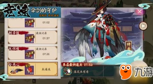 阴阳师六道之门姑获鸟阵容深度解析与攻略分享