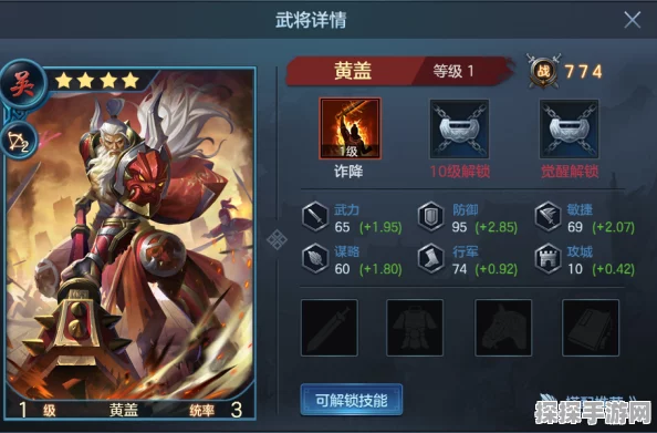 大萌捕，剑士职业深度揭秘，领略夫当关万夫莫开的豪情