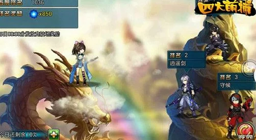 大萌捕，剑士职业深度揭秘，领略夫当关万夫莫开的豪情