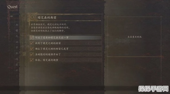 龙之信条2革新任务系统，无任务板与标记，探索之旅充满成就感