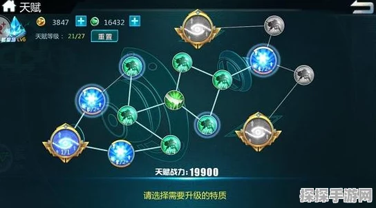 超神学院手游符文搭配全攻略，解锁符文选择的正确姿势