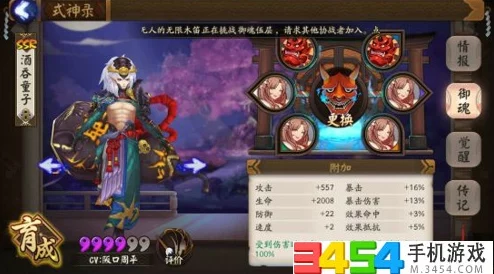 阴阳师手游，龟速PVP猥琐流海坊主阵容攻略——巧妙组合技能与式神特性制胜
