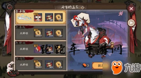 阴阳师手游，龟速PVP猥琐流海坊主阵容攻略——巧妙组合技能与式神特性制胜