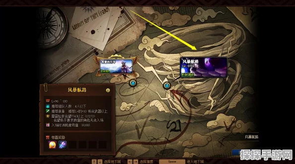 DNF未央幻境手游资讯，全新冒险领域震撼开启