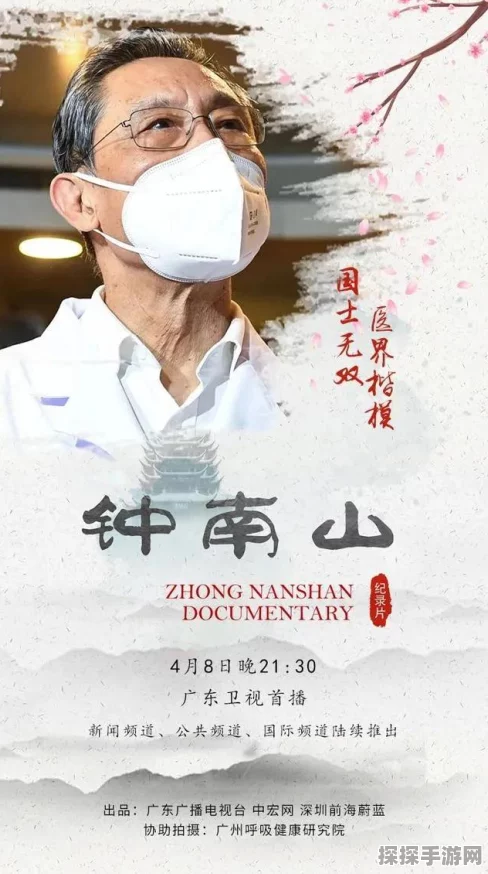 王者荣耀回放第一视角观看指南