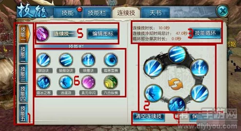 诛仙手游职业选择全攻略