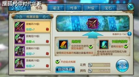 诛仙手游职业选择全攻略
