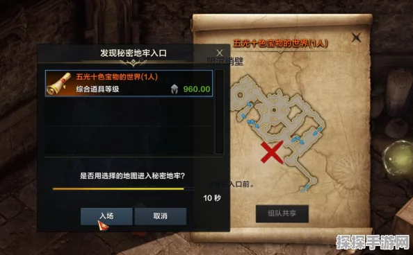 命运方舟航海藏宝图使用指南，解锁手游新探险体验