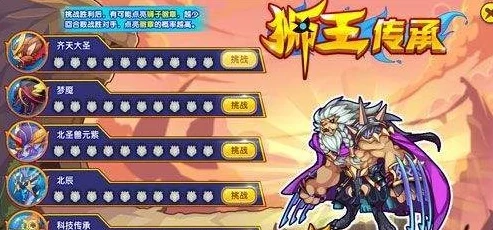 洛克王国手游资讯，寻找小萨图活动全攻略
