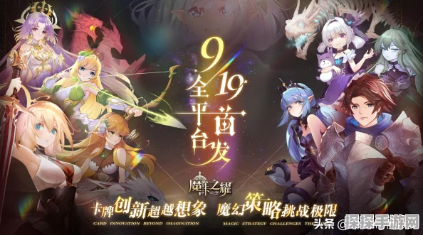 魔卡之耀大恶魔深度评测，强度解析与玩法攻略