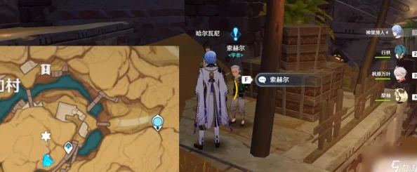 手游资讯，原神索赫尔的心愿任务触发全攻略