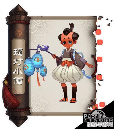 手游资讯，2025年阴阳师提灯小僧分布位置全解析