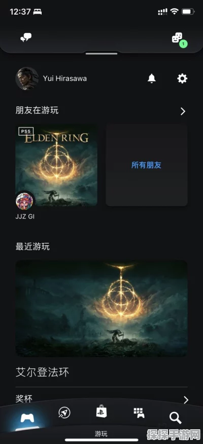 手游资讯，艾尔登法环共享功能详解及玩家期待