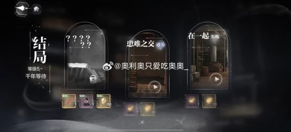 世界之外人偶之匣全攻略手游资讯