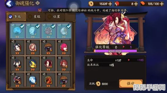 阴阳师臯月御魂礼包全揭秘，性价比与内含物品深度剖析