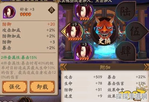 阴阳师臯月御魂礼包全揭秘，性价比与内含物品深度剖析