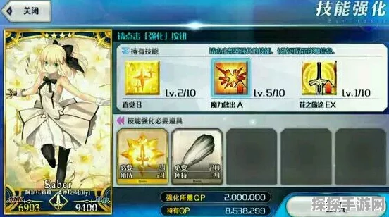 FGO开局英灵选择指南，探寻最强开局策略