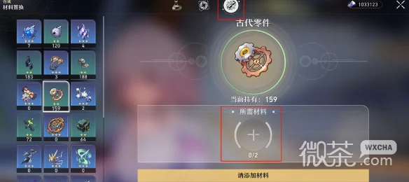 崩坏星穹铁道，免费食物获取全攻略