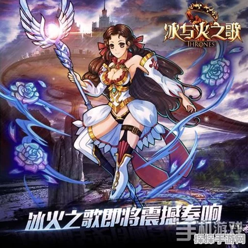 我的世界冰与火之歌龙骑乘攻略深度解析与手游资讯