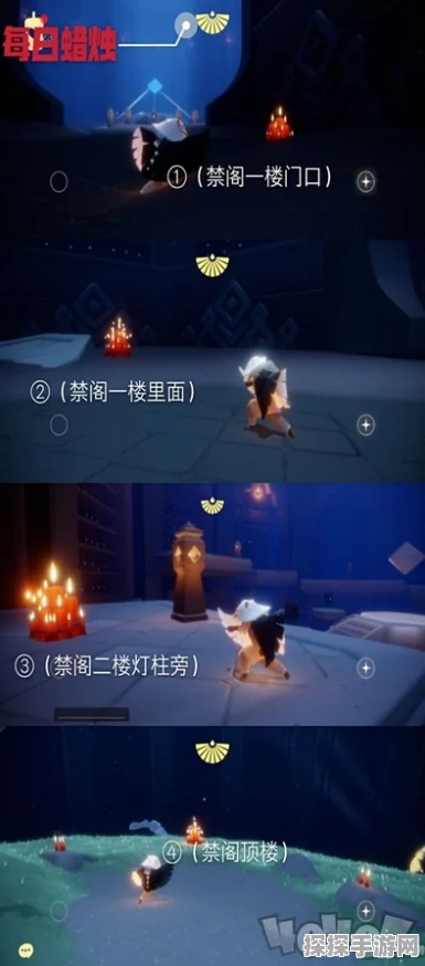 手游资讯，光遇圣岛季第四个编钟任务全攻略