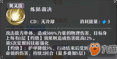 第五人格手游资讯，灰烬里奥深度技巧解析与玩法指南
