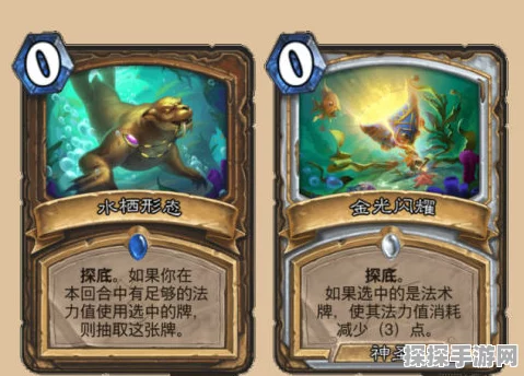 炉石传说深度解析，白板与白板属性的奥秘